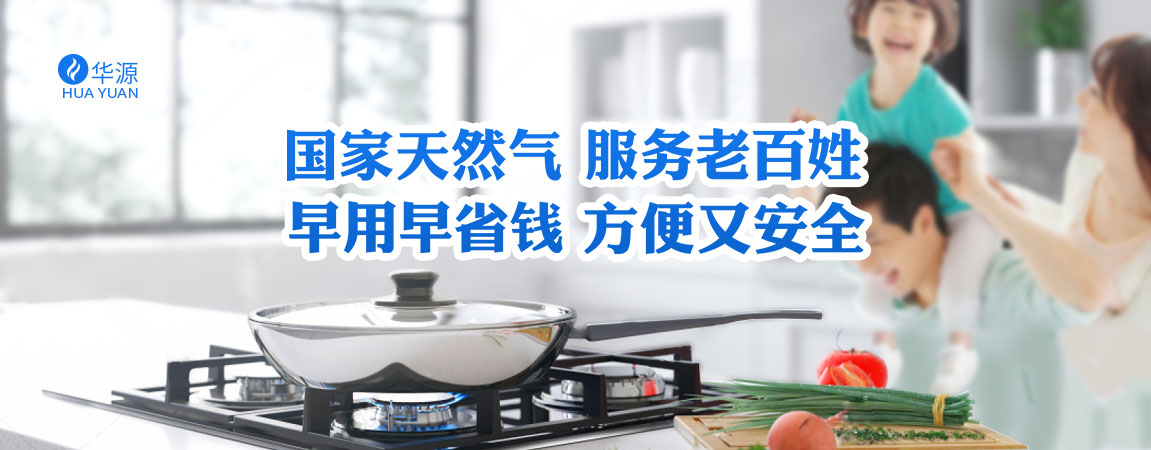 陸航石化營銷策劃